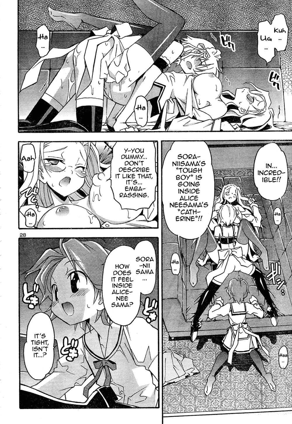Aki-sora [ecchi] Chapter 3000 Page 87